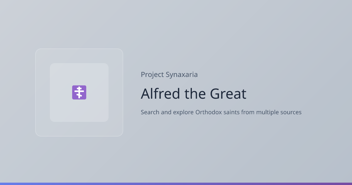 Alfred the Great - Project Synaxaria