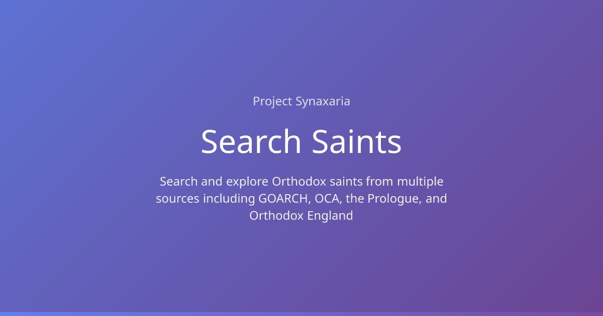 Search Saints - Project Synaxaria